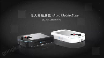 仙知机器人斩获上海科技企业孵化器30年新锐创业企业奖，彰显浦东科技创新力量