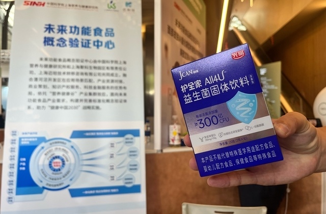 养生咖啡与助眠贴火了！科技成果转化的“爆款”密码与破局之道